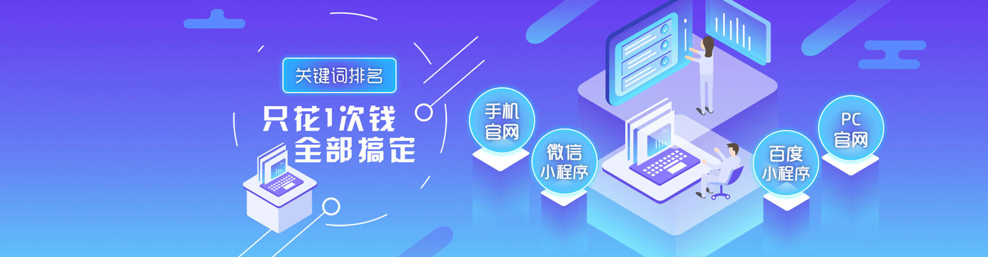 南雄百度sem