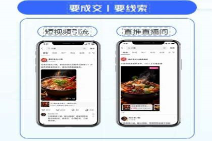 揭秘信息流推广开户转化率提升的秘诀——案例分享